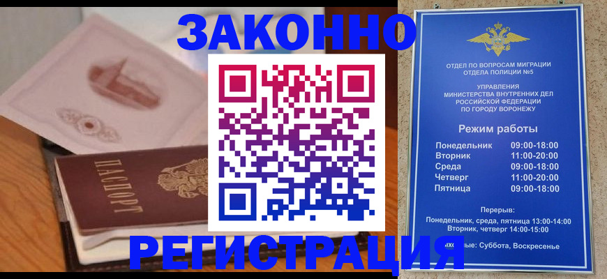 регистрация для школы в Новокузнецке